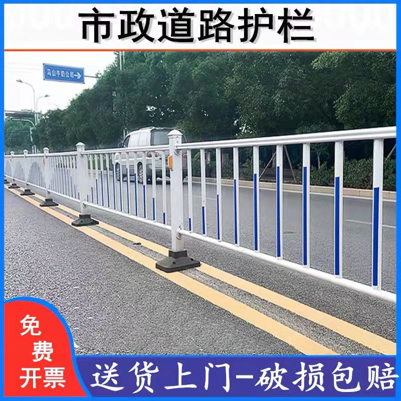 哈尔滨市政道路护栏