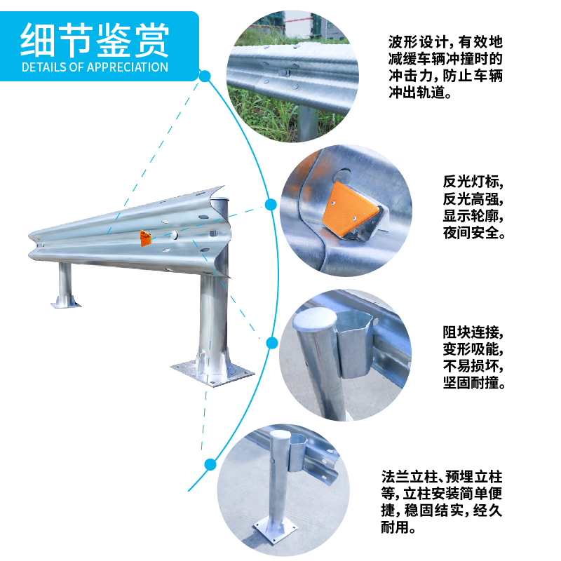 哈尔滨波形护栏